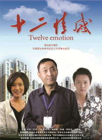 综合亚洲视频